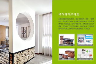 2000㎡办公空间装修案例赏析 现代设计如何重塑工作环境